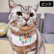 ペット用スタイ 猫用スタイ 犬用 キャットウェア よだれかけ ビブ 猫 犬 ネコ キャット イヌ ドッグ ペット用品 アルファベット 英文 誕生日 バースデー お祝い クリスマス 刺繍 パイピング 紐 かわいい コスプレ