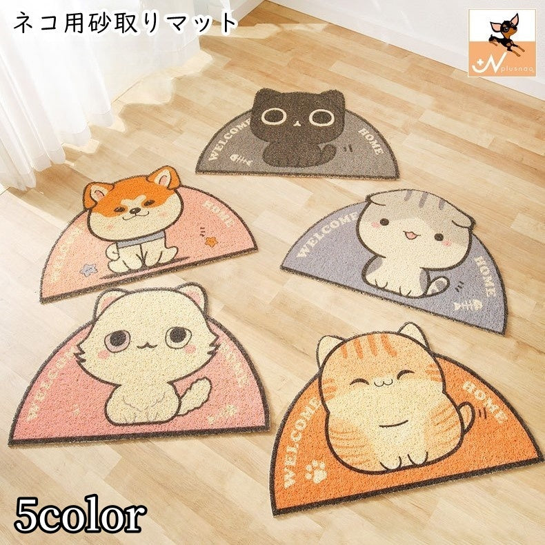 砂取りマット ネコ用トイレマット 猫砂マット 猫用 ペット用品 ペットグッズ 滑り止め 半円型 イラスト 英字 英語 ピンク ブラック かわいい キュート ポップ カジュアル 飛び散り防止 大きめ