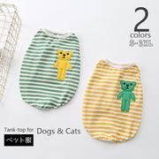 ペット服 タンクトップ 犬 猫 ボーダー くま ノースリーブ 袖なし プルオーバー ドッグウエア キャットウエア 春夏 薄手 お散歩 お出掛け ワンポイント アップリケ 横縞 ベスト ペット用品