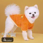 ペットウェア ペット用ウェア ペット服 犬服 小型犬 中型犬 イヌ 猫 ネコ 小動物用 半袖 丸首 ラウンドネック クルーネック 袖リブ 襟リブ 裾リブ プルオーバー 刺繍 起毛生地 レモン スイカ フルーツ柄 ピンク レッド オレンジ 可愛い キュート ポップ カジュアル おしゃれ 秋 冬