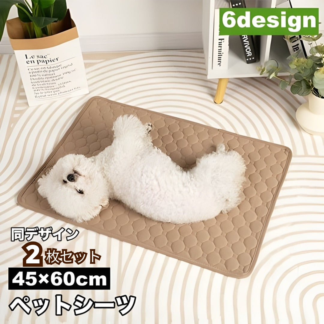 ペットシーツ 2枚セット 45×60cm ペットマット おしっこマット 犬用 猫用 小動物用 ウサギ うさぎ モルモット チンチラ トイレシート ペット用品 洗える 下敷き おしっこパッド 吸水性 滑り止め 防滑 床保護 トレーニング 長方形 漏れ防止 イヌ ネコ