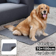 ペットシーツ 単品 70×100cm ペットマット おしっこマット 犬用 猫用 中型犬 大型犬 トイレシート ペット用品 洗える 介護 ケージマット 車用 繰り返し使える 下敷き おしっこパッド 吸水性 滑り止め 防滑 床保護 トレーニング 長方形 漏れ防止 イヌ ネコ