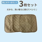 ペットシーツ 3枚セット 30×30cm ペットマット おしっこマット 小動物用 ハムスター モルモット チンチラ モモンガ ウサギ うさぎ トイレシート ペット用品 洗える 下敷き おしっこパッド 吸水性 滑り止め 防滑 床保護 トレーニング 長方形 漏れ防止 犬用 猫用 イヌ ネコ