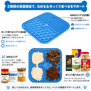 リックパッド ペット用食器 舐めるパッド シリコン 吸盤 ペット用品 犬用 シリコン フードマット リックマット なめる ぺろぺろ ペロペロ 気をそらす 気晴らし トレーニング グルーミング 入浴 ブラッシング お風呂 ペットグッズ イヌ いぬ ドッグ