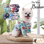 ペットウェア アロハシャツ 犬服 猫 ドッグウェア キャットウェア 小型犬 ペット用品 シャツ 袖あり 前あき スナップボタン ハイビスカス パイナップル ヤシの木 フラワー リーフ かわいい カジュアル かっこいい カラフル 華やか おしゃれ 定番 お出かけ お散歩 部屋着 抜け毛対策 ネイビー 白 ピンク ワイン 青 黒