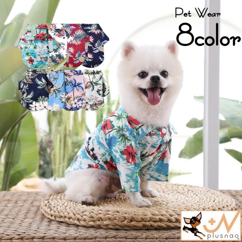 ペットウェア アロハシャツ 犬服 猫 ドッグウェア キャットウェア 商品画像