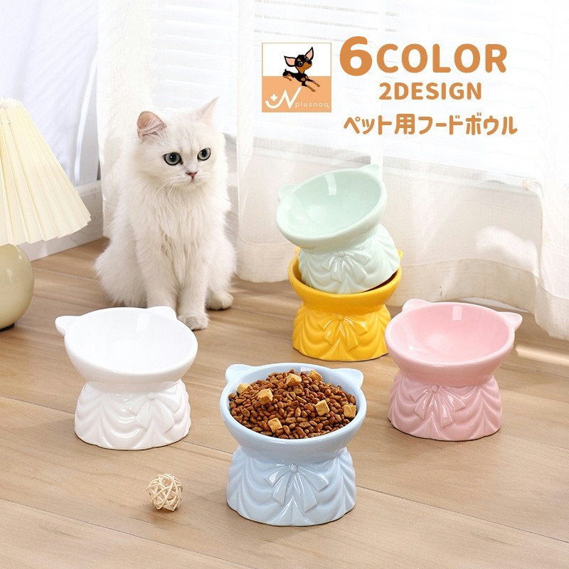ネコ用食器 フードボウル ウォーターボウル ペット用食器 エサ入れ 水入れ ペットグッズ 陶器製 セラミックス 傾斜 脚付き おしゃれ かわいい 猫 犬