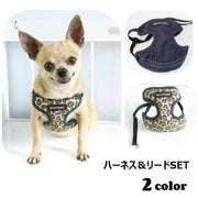 リード ハーネス 2点セット ペットグッズ ペット用品 犬用 小型犬 超小型犬 リーシュ 散歩紐 お散歩グッズ お出かけ 牽引紐 デニム ヒョウ柄 おしゃれ かわいい いぬ イヌ