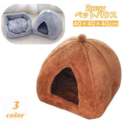 ペットベッド ペットハウス 猫用 犬用 ドーム型 カドラー 2way キャットハウス ドッグハウス 滑り止め付き 室内用 寝具 寝床 暖かい ふかふか ふわふわ 洗える 無地 シンプル 隠れ家 お洒落 かわいい 猫用ベッド 猫ハウス 犬用ベッド 犬ハウス ペット用品
