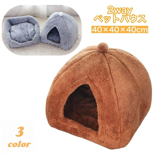 ペットベッド ペットハウス 猫用 犬用 ドーム型 カドラー 商品画像