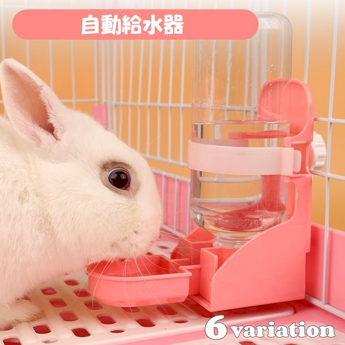 自動給水器 給水器 ペット用 500ml うさぎ モルモット 水 水飲み器 給水 ゲージ 家 ピンク 白