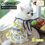 ドッグウェア ペットウェア キャミソール ワンピース イヌ いぬ 犬服 スカート フリル 袖なし ノースリーブ かわいい