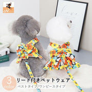 ドッグウェア ワンピース ベスト リード付き ペットウェア 小型犬 中型犬 袖なし 花柄 フラワー リボン メッシュ かわいい おしゃれ お出かけ お散歩 おめかし マジック テープ プリント プリーツ Aライン ブルー オレンジ パープル 青 紫