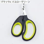 ペット用爪切り 爪切り ペット用品 ペットグッズ ネイルクリッパー ネイル 爪 ネイルカッター 猫 犬 ネコ イヌ ハサミ お手入れ