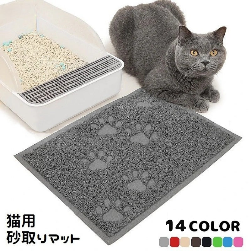 砂取りマット トイレマット 猫用 ペット用品 30×40cm 四角形 商品画像