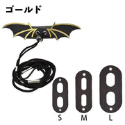 ハーネス リード 3サイズセット 爬虫類 トカゲ ペット用 リーシュ 紐 調節可能 フェイクレザー 羽 悪魔の翼 ペット用品 お散歩 お出掛け ペットグッズ とかげ 散歩