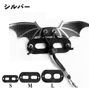 ハーネス リード 3サイズセット 爬虫類 トカゲ ペット用 リーシュ 紐 調節可能 フェイクレザー 羽 悪魔の翼 ペット用品 お散歩 お出掛け ペットグッズ とかげ 散歩