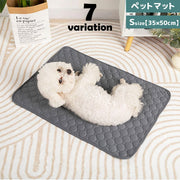 ペットマット 犬用マット 猫用マット 犬用品 ペット用品 35×50cm 座布団 お昼寝 長方形 スクエア シンプル 汚れ防止