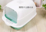 猫用トイレ ネコ 猫トイレ 本体 キャット スコップ付き 扉付き 飛散防止 ふた付き バイカラー ドーム型 ドームタイプ フルカバー 無地 シンプル かわいい キュート ペットグッズ ペット用品 ネコ用 ツートンカラー ピンク ブルー グレー 灰 グリーン 緑 青 ブラック 黒