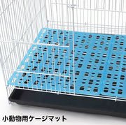 ケージマット ペットケージマット 小動物用 ペット用品 ペットグッズ ケージ内装着 固定パーツ付き 簡単設置 足裏保護 ケガ防止 ケガ予防 プラスチック くつろぎスペース ハムスター モルモット ウサギ