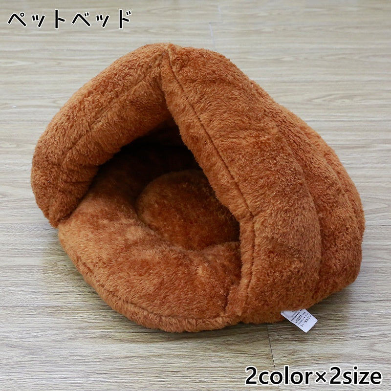 ペットベッド ペットハウス 犬 猫 キャットハウス クッション ペット用品 ドーム型 暖かい 柔らかい リラックス 寝床 寝具 かわいい おしゃれ ふわふわ