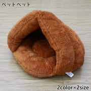 ペットベッド ペットハウス 犬 猫 キャットハウス クッション ペット用品 ドーム型 暖かい 柔らかい リラックス 寝床 寝具 かわいい おしゃれ ふわふわ