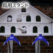 鳥用スタンド スタンドラック 鳩 ハト インコ 小鳥 トリ オウム 立ちラック 滑り止め ペット用品 ペットグッズ シンプル 単色