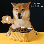 ペット用フードボウル ペット用フードボール ペット用食器 小型犬 中型犬 イヌ ネコ 猫 小動物用 ペット用品 ペットグッズ スクエア ラウンド 角型 丸形 平型 取り外し可能 無地 シンプル カジュアル シック 可愛い キュート おしゃれ