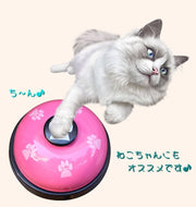 ペット用ベル ペット用おもちゃ 呼び出しベル 呼び鈴 コール トレーニング 犬 猫 いぬ ねこ 置き型 肉球 カラフル かわいい