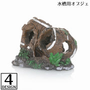 水槽用 オブジェ アクアリウム オーナメント 樹脂製 装飾 インテリア バレル ワイン樽風 置き物 熱帯魚 隠れ家 水族館 造景