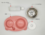ペット用給水器 フードボウル付き 犬用 猫用 自動 水飲み器 給餌器 エサ入れ 食器 皿 取り外し可能 ウォーターボトル おしゃれ シンプル