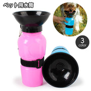 ペット用給水ボトル ペット用給水器 ウォーターボトル 500ml 犬用 猫用 携帯水筒 飲み口付き ペット用品 ペットグッズ 持ち運び コンパクト 便利グッズ お散歩グッズ ポータブル お出かけ ドッグ キャット シンプル カジュアル 青 灰 ピンク
