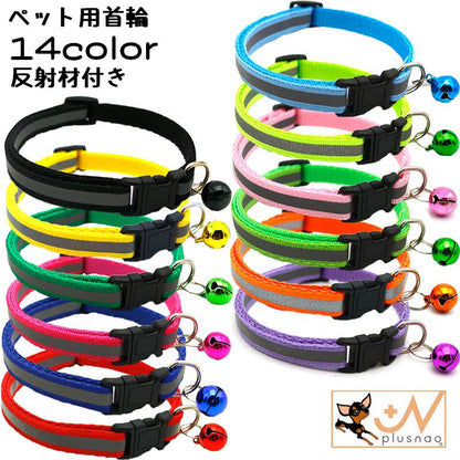 首輪 カラー 犬 猫 ペット用品 お散歩グッズ 商品画像