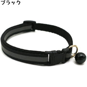 首輪 カラー 犬 猫 ペット用品 お散歩グッズ 反射材 鈴付き 夜間 安全対策 事故防止 サイズ調節可能 ワンタッチバックル Dカン 簡単装着
