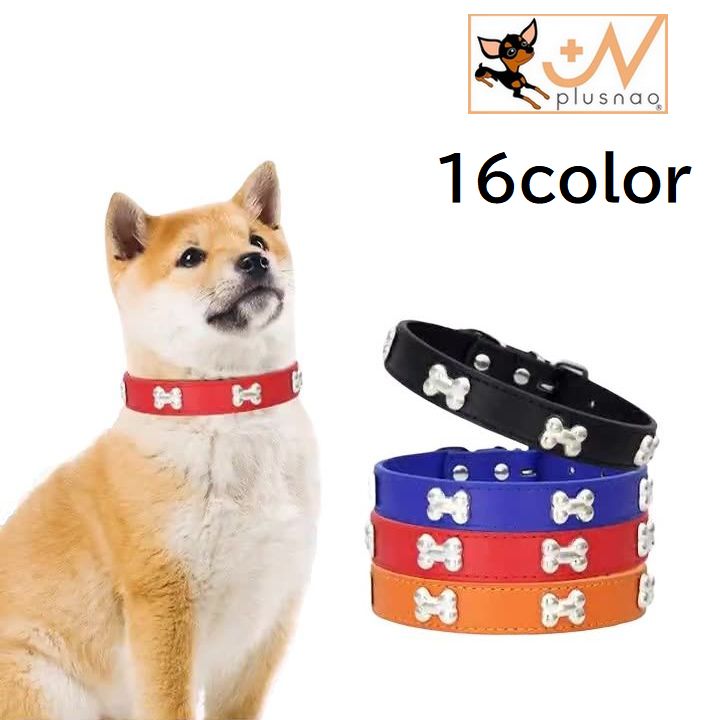 ペット用首輪 カラー 犬用 猫用 ペット用品 ペットグッズ 商品画像