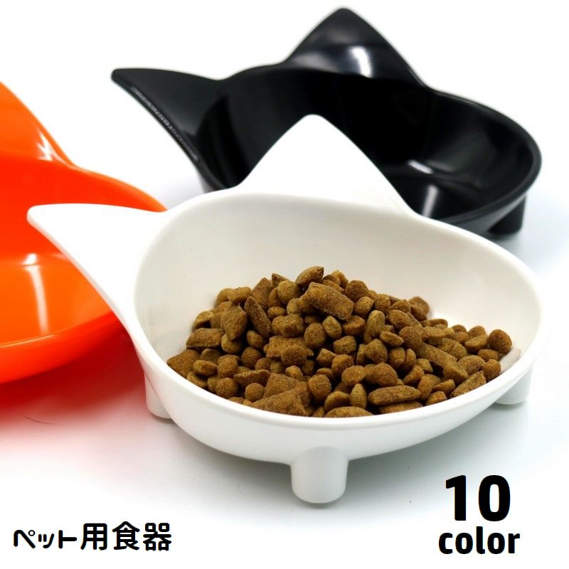 猫用食器 フードボウル 犬用 ペット用 餌入れ 水入れ ウォーターボウル 滑り止め 餌皿 ネコ型 エサ入れ ペット用品 可愛い ネコ用 イヌ用 ペットグッズ