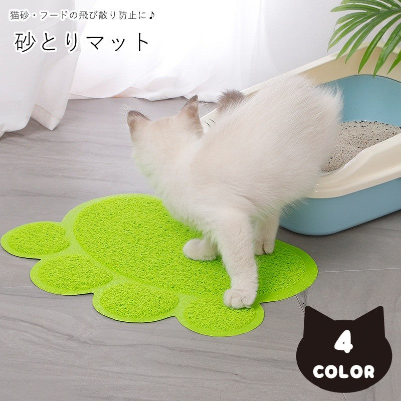 砂とりマット ペット用トイレマット 猫用トイレマット ネコ 小動物用 ペット用品 ペットグッズ 防滑 滑り止め 肉球型 グリーン レッド クリーム グレー シンプル カジュアル 可愛い キュート ポップ おしゃれ