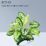 人工水草 人工プランツ 水中植物 水槽レイアウト用品 オブジェ アクアリウム 内装 装飾 フェイクグリーン オーナメント ペット用品 水槽内インテリア 水槽用品 観賞魚 熱帯魚 メダカ 金魚