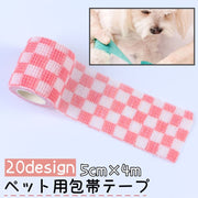 包帯テープ 犬用 猫 ペット イヌ ネコ ペットフレックス 自着性 弾性包帯 テーピング バンデージ 包帯 不織布 怪我 傷舐め防止 保護 可愛い