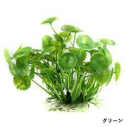 人工水草 人工植物 水中植物 プラスチック植物 水槽用 グリーングラス アクアリウム プラント オーナメント 内装 観賞魚 熱帯魚 環境 飼育 構築 底 藻 植物 水景 飾り 装飾