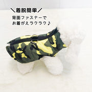犬用ジャケット 犬服 防寒着 ジャケット アウター ペットウェア 上着 冬 春 秋 中綿 あったか ワンちゃん 犬 イヌ 服 小型犬 中型犬 袖なし ノースリーブ ファスナー ハイネック 迷彩 ヒョウ柄 ベスト
