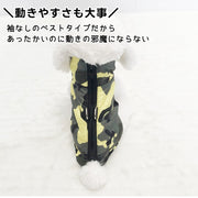 犬用ジャケット 犬服 防寒着 ジャケット アウター ペットウェア 上着 冬 春 秋 中綿 あったか ワンちゃん 犬 イヌ 服 小型犬 中型犬 袖なし ノースリーブ ファスナー ハイネック 迷彩 ヒョウ柄 ベスト