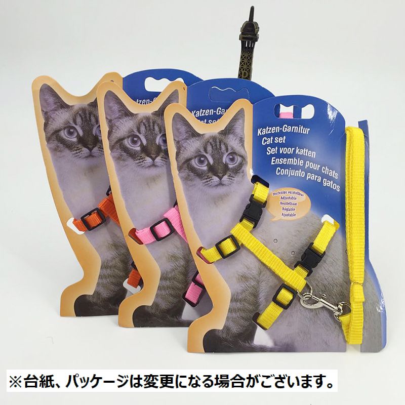 リード ハーネス 2点セット 猫用 ペットグッズ ペット用品 商品画像5