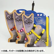 リード ハーネス 2点セット 猫用 ペットグッズ ペット用品 リーシュ 散歩紐 お散歩グッズ お出かけ紐 無地 シンプル 単色 ナイロン製 おしゃれ ねこ ネコ 通院 お散歩 外出 移動