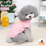 ペットウェア ドッグウェア 犬服 タンクトップ ベスト 犬 猫 ペット用品 洋服 クマ ベア ボアフリース もこもこ 裏起毛 防寒 暖かい 秋冬 ノースリーブ プルオーバー