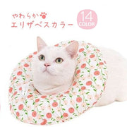 エリザベスカラー 猫用 犬用 ペット用品 ペットグッズ 布製 ドーナツ型 ソフトタイプ やわらか クッション サイズ調節 紐付き ストッパー 傷舐め防止