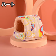 小動物用ハウス ハンモック 小型ペット用 寝具 寝床 寝袋 ベッド もこもこ ボア フリース 秋 冬 春 あったか ハムスター デグー リス ふわふわ おしゃれ かわいい 吊り下げループ付き 隠れ家 遊び場 ペット用品  フワフワ