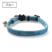 猫用首輪 ネコ用 ペット用品 セーフティーバックル ねこ キャット カラー 鈴付き おしゃれ かわいい シンプル 無地 単色 ベロア調 チョーカー お出かけ おめかし ペットグッズ