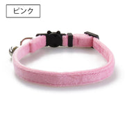 猫用首輪 ネコ用 ペット用品 セーフティーバックル ねこ キャット カラー 鈴付き おしゃれ かわいい シンプル 無地 単色 ベロア調 チョーカー お出かけ おめかし ペットグッズ