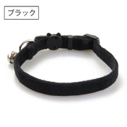 猫用首輪 ネコ用 ペット用品 セーフティーバックル ねこ キャット カラー 鈴付き おしゃれ かわいい シンプル 無地 単色 ベロア調 チョーカー お出かけ おめかし ペットグッズ